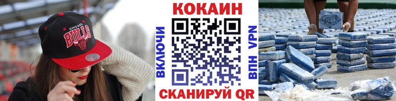 Купить наркотики сайты Куртамыш Бошки Шишки  Alpha-PVP  Мефедрон  КОКАИН 