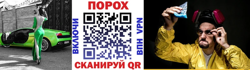 купить закладку  Куртамыш  Amphetamine 97% 