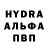 ГАШ hashish Andrei Iung