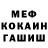 Метадон кристалл Midwest Gent