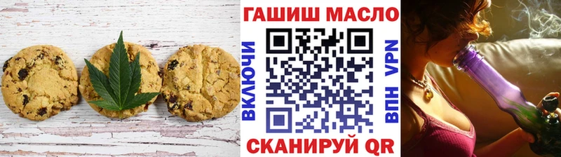hydra рабочий сайт  закладка  Куртамыш  Cannafood марихуана 