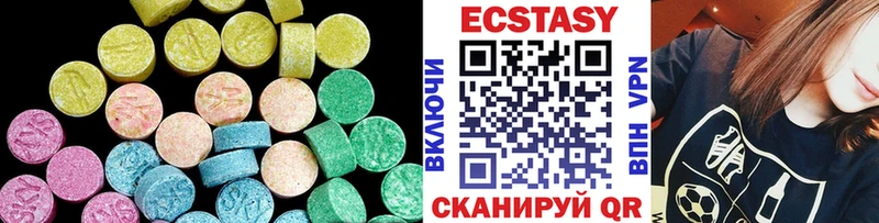 где продают наркотики  Куртамыш  blacksprut tor  дарк нет какой сайт  Экстази mix 