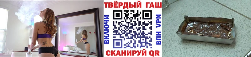 купить   Куртамыш  Гашиш Premium 