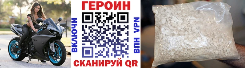 ОМГ ОМГ вход  Куртамыш  ГЕРОИН белый  наркота 
