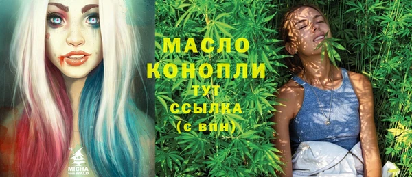 соль курить ск Балахна