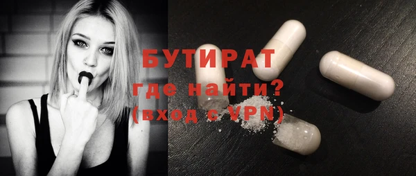 MDMA Балабаново
