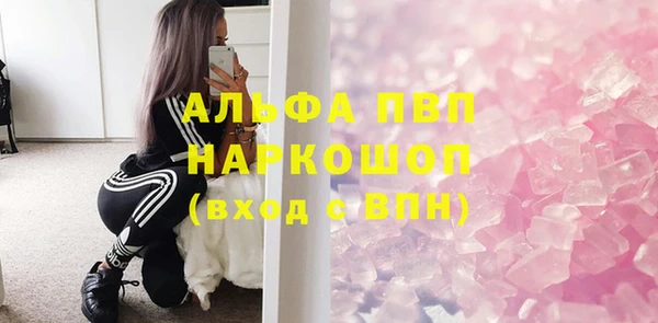 соль курить ск Балахна