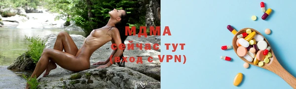 соль курить ск Балахна