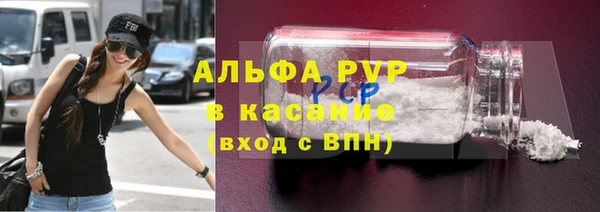 винт Баксан