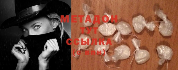 MDMA Балабаново