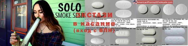 MDMA Балабаново