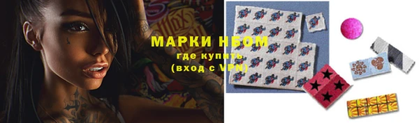 MDMA Балабаново