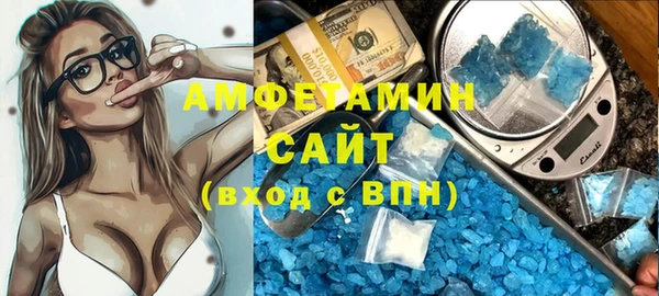 соль курить ск Балахна