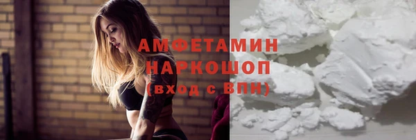 MDMA Балабаново