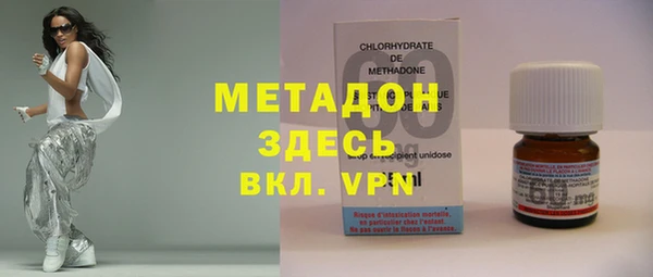 соль курить ск Балахна