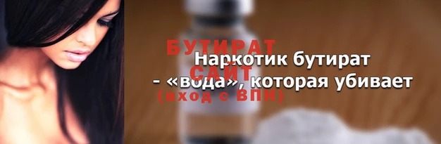винт Баксан