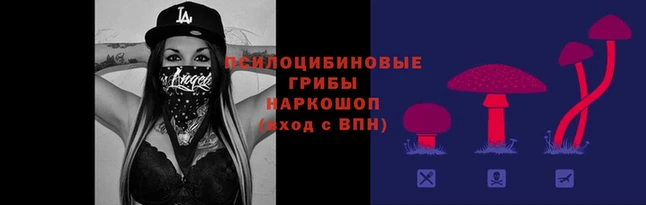 соль курить ск Балахна