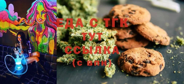MDMA Балабаново