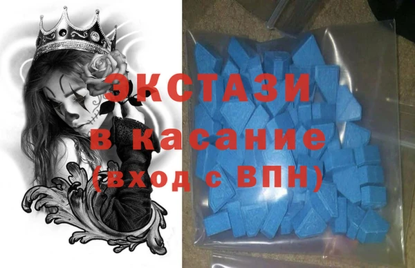 MDMA Балабаново