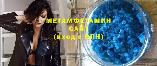 MDMA Балабаново