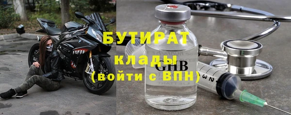 MDMA Балабаново