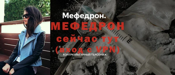 соль курить ск Балахна