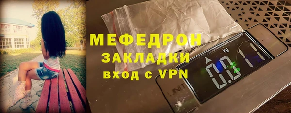 соль курить ск Балахна
