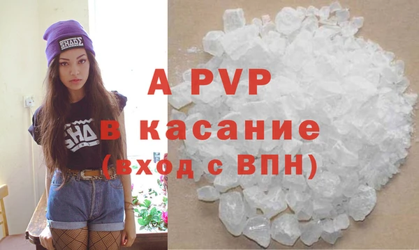 соль курить ск Балахна