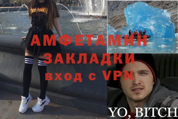 соль курить ск Балахна