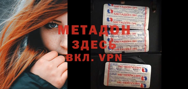MDMA Балабаново