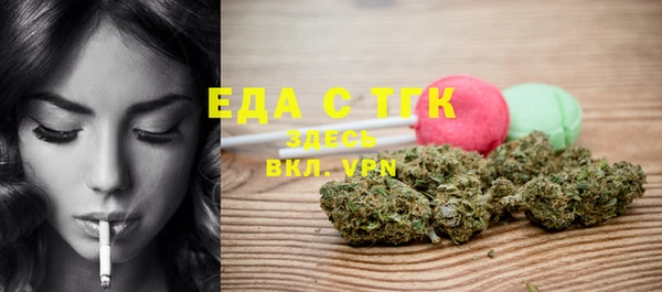 соль курить ск Балахна