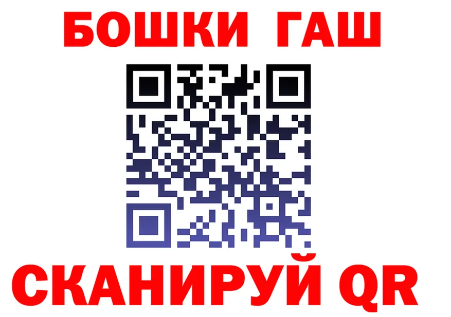 ГАШ ice o lator зеркало это блэк спрут Куртамыш