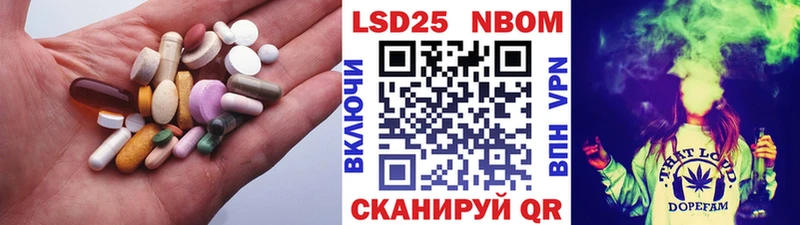 ЛСД экстази кислота  цены   Куртамыш 