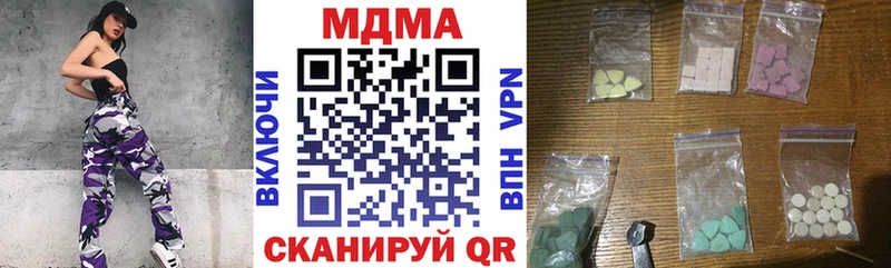 маркетплейс формула Куртамыш МДМА Molly