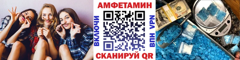 МЕГА маркетплейс  дарнет шоп  Куртамыш  МЕТАМФЕТАМИН мет 