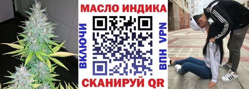 Дистиллят ТГК вейп с тгк  купить наркотик  Куртамыш 