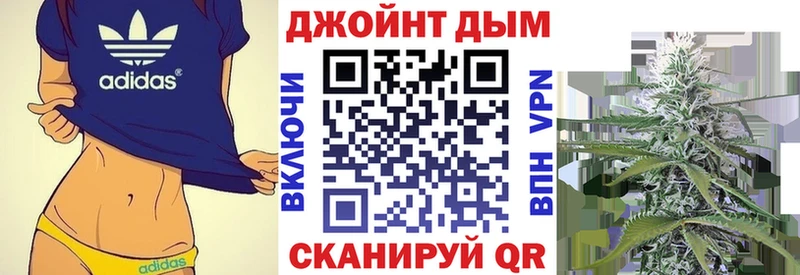 Конопля LSD WEED  Куртамыш 